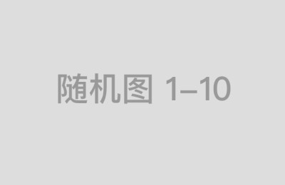 股票配资学习平台的市场热点分析与学习方法